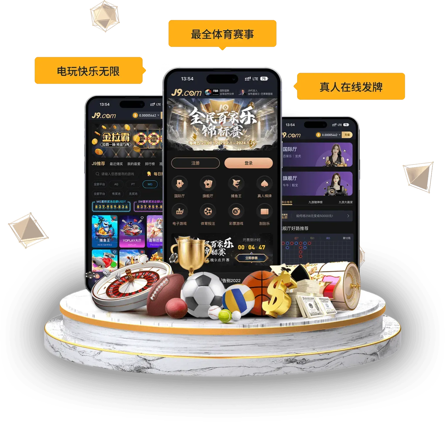 竞技与数字文化图文资料